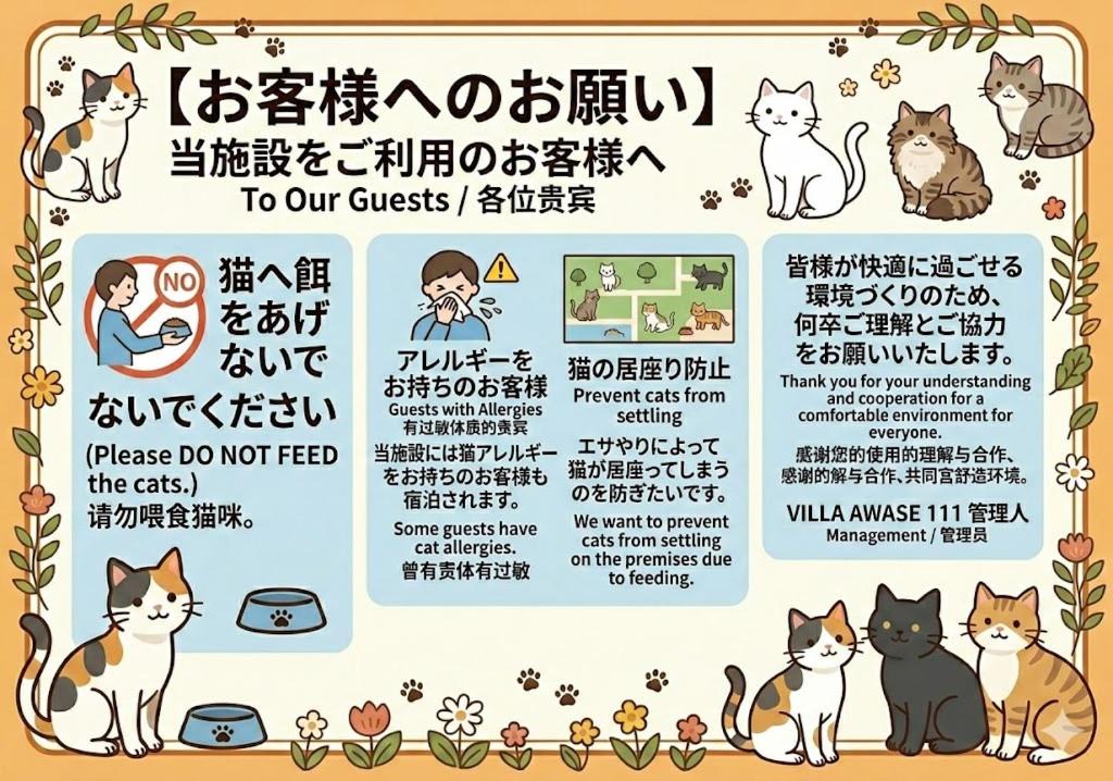 Photo of Others in Awase