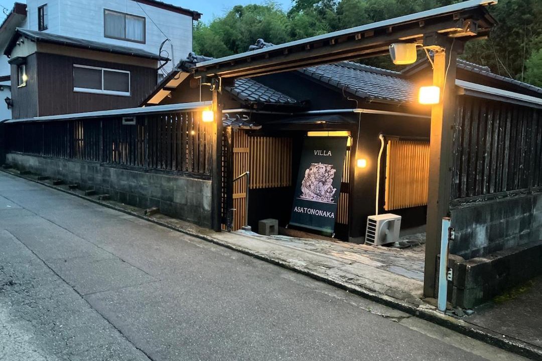 Photo of Others in Miimachi