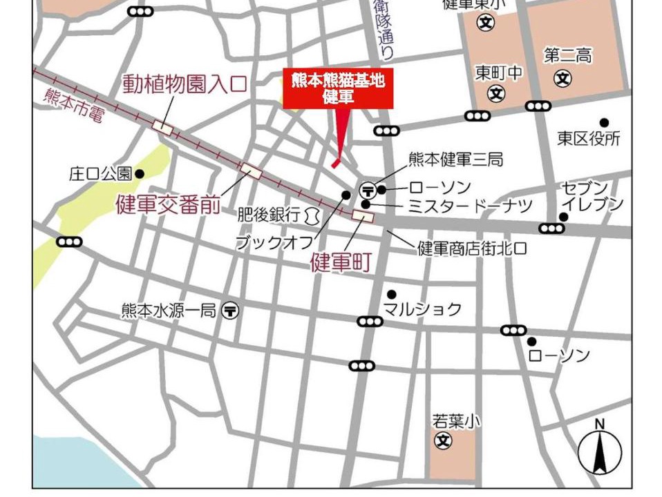 Photo of Others in Higashi Ward