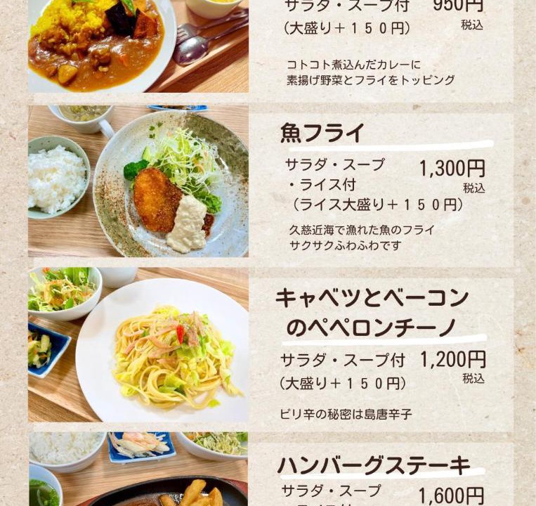 Photo of Kitchen in Setouchi