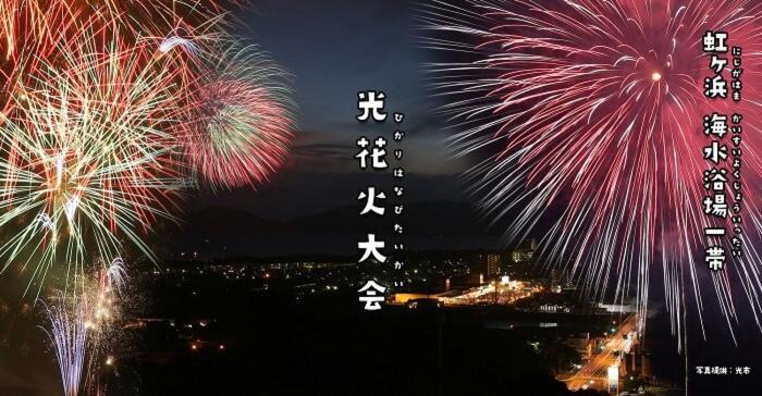 Photo of Others in Hikari