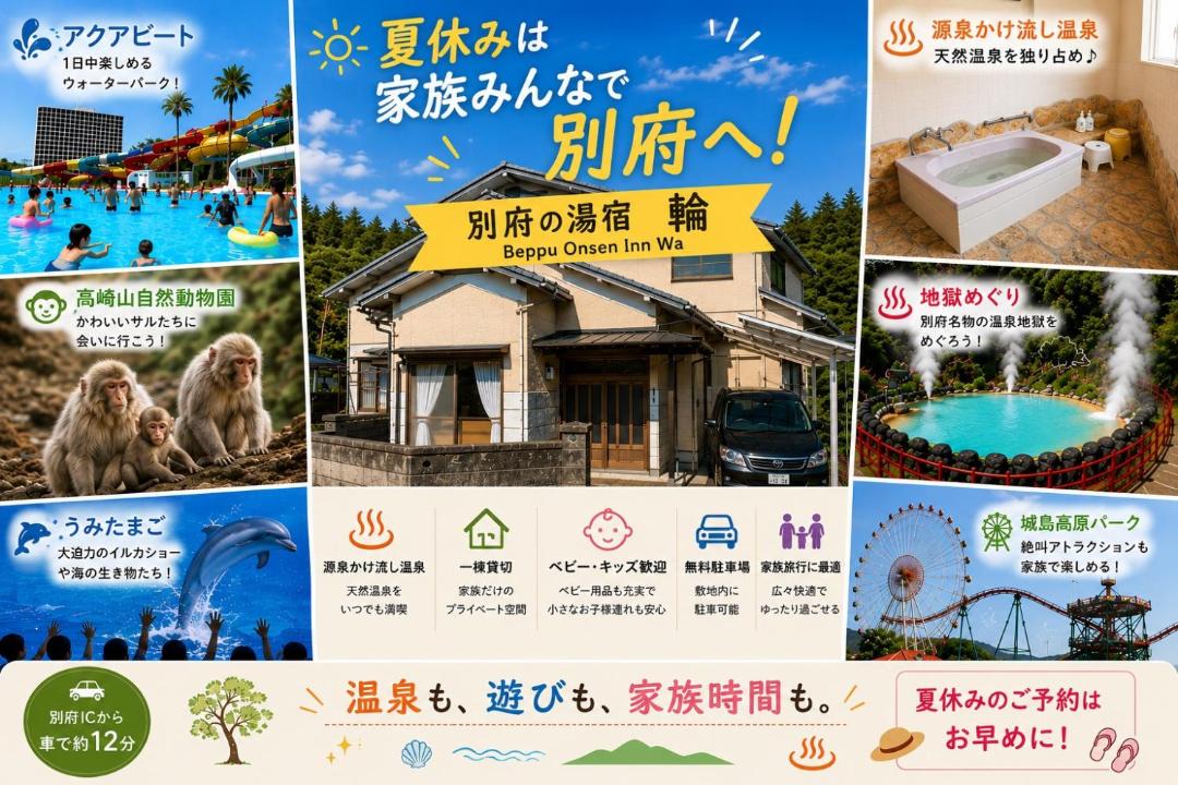 Photo of Others in Kannawa Onsen