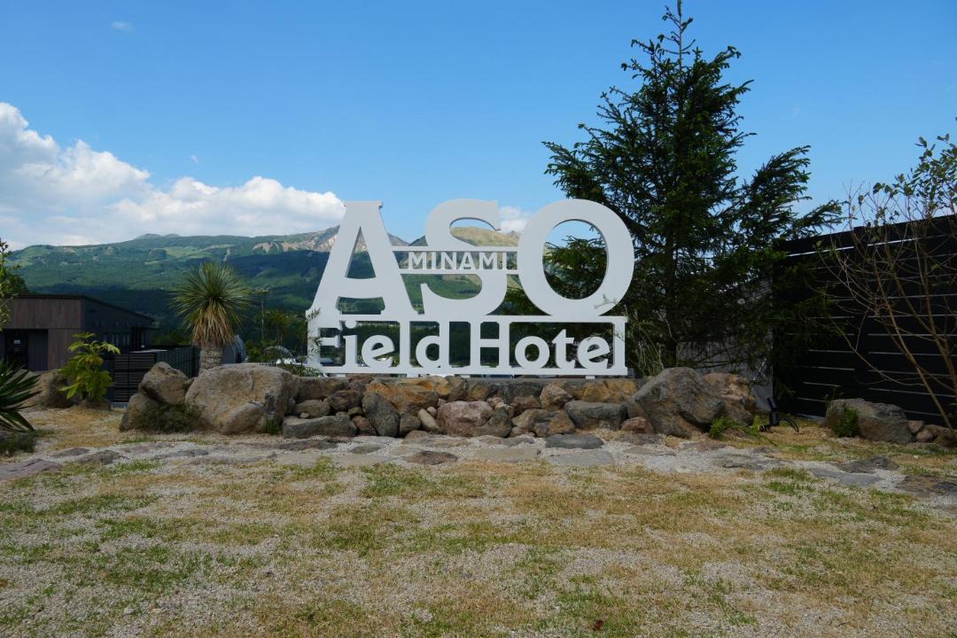 Photo of Outdoor in Minamiaso