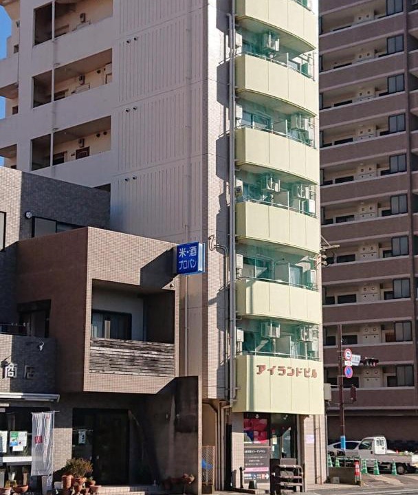 Photo of Buildings in Kurume