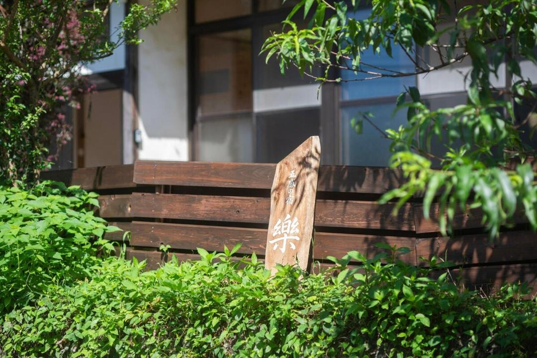 Photo of Others in Kikuchi