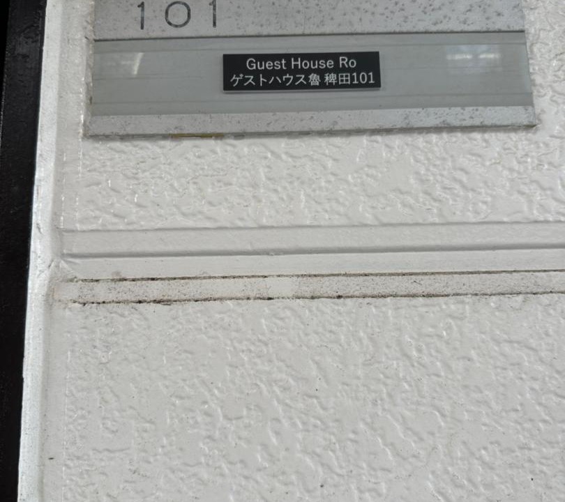 Photo of Others in Shimonoseki