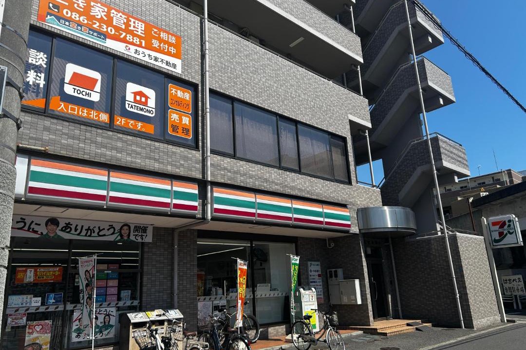 Photo of Others in Kita Ward