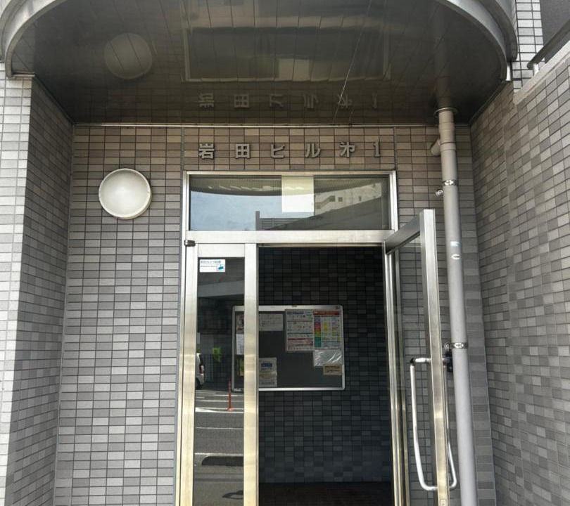Photo of Others in Kita Ward