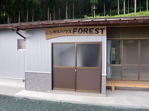 Photo of Others in Miyoshi