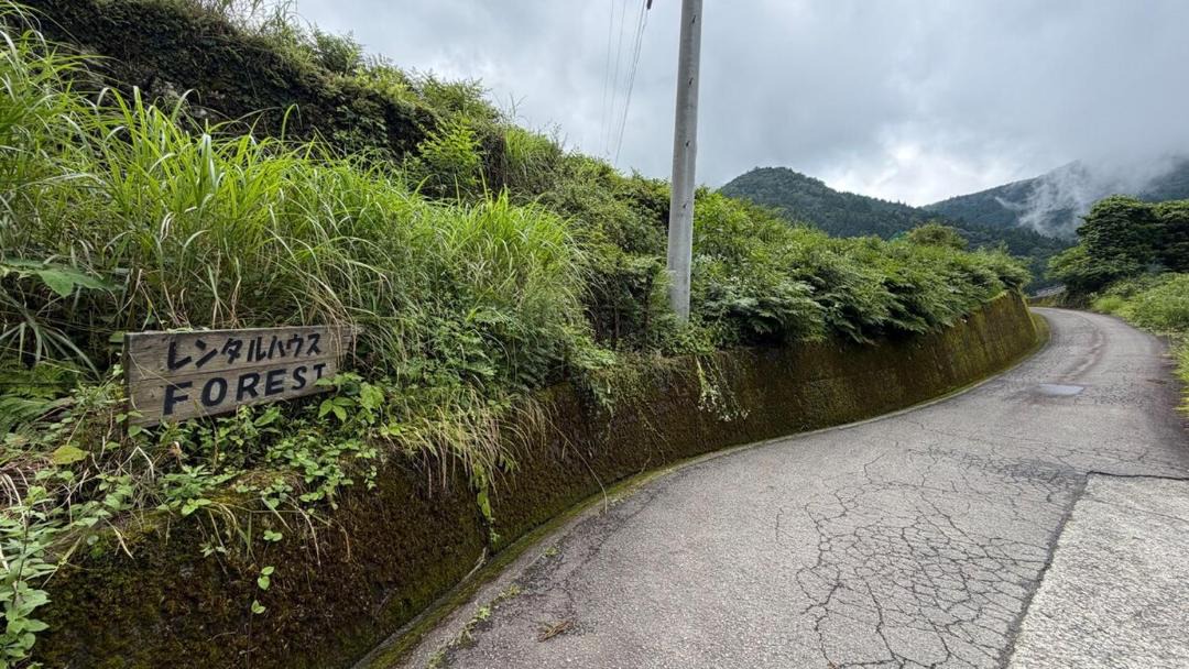 Photo of Others in Miyoshi