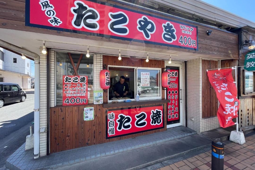 Photo of Others in Yahatanishi