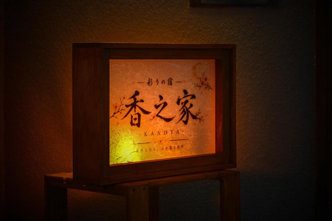 Photo of Others in Fukui