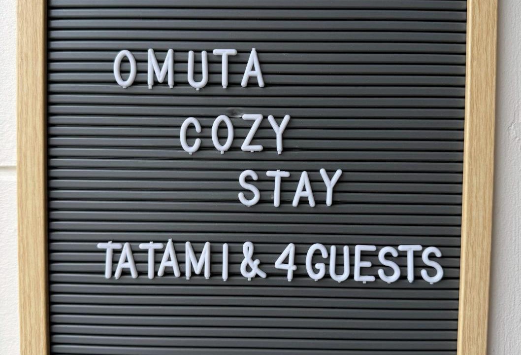 Photo of Others in Mikawamachi