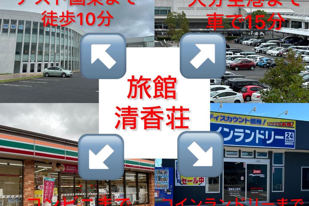 Photo of Others in Kunisaki