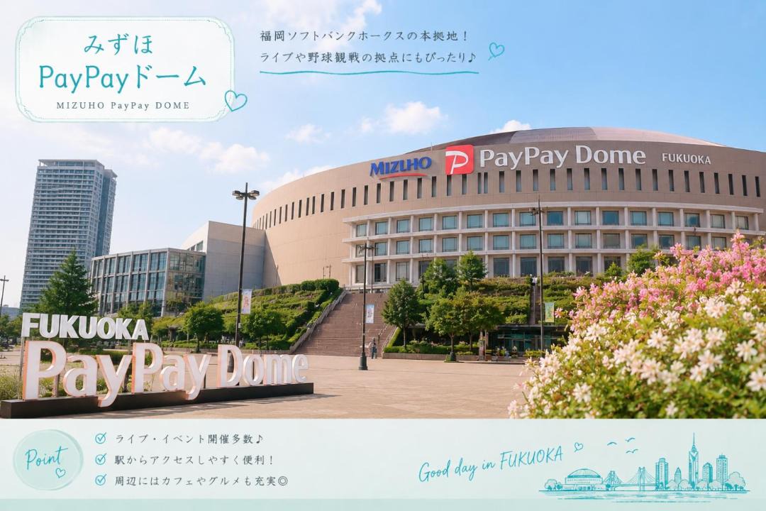 Photo of Others in Fukuoka