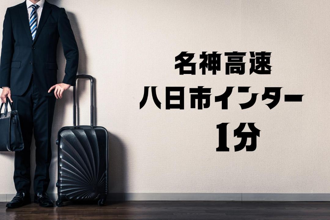 Photo of Human In Picture in Higashiomi