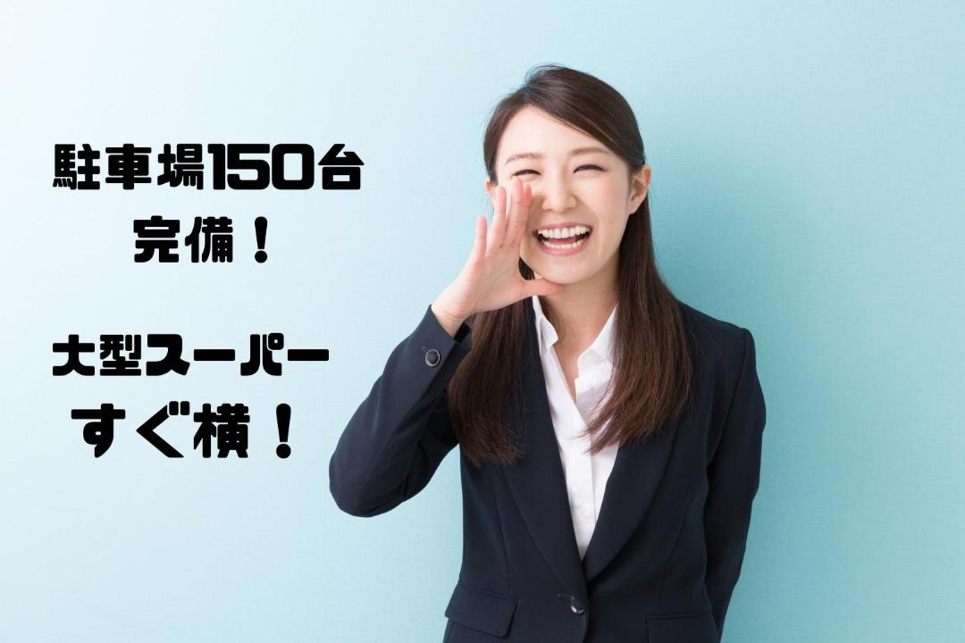 Photo of Others in Higashiomi