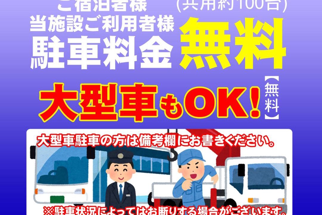 Photo of Others in Nakatsu