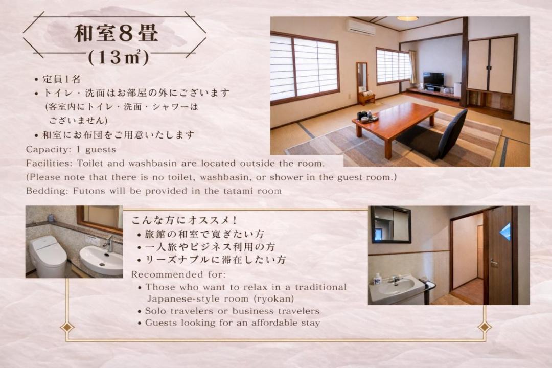 Photo of Others in Kannawa Onsen