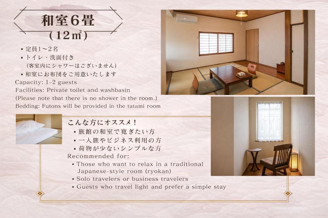 Photo of Others in Kannawa Onsen