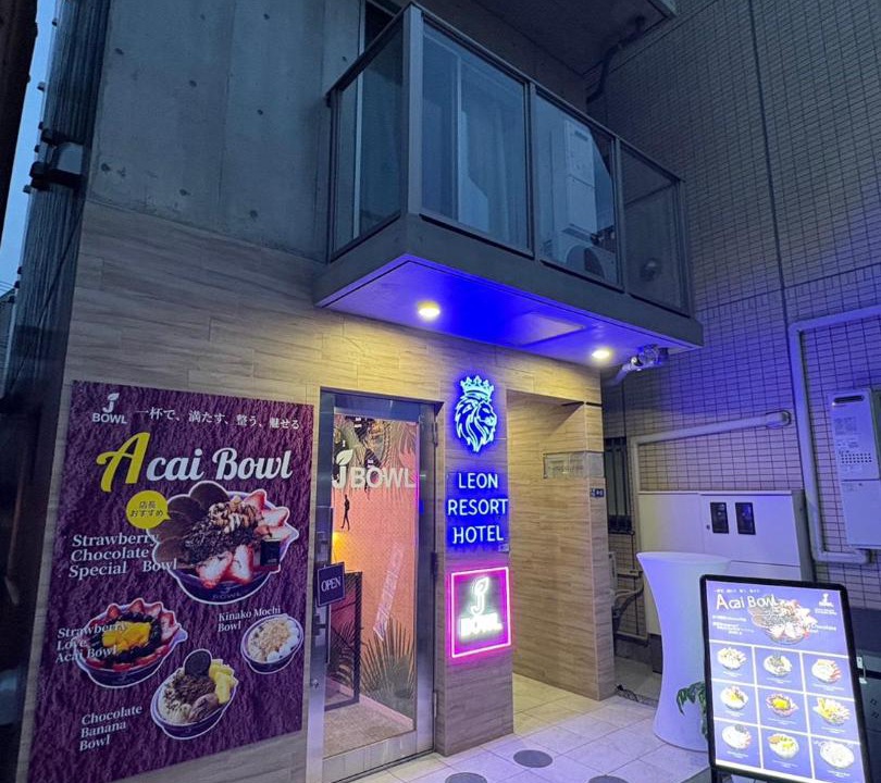 Photo of Others in Ogibashi