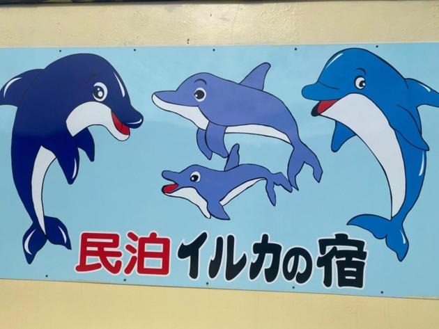 Photo of Others in Katsumoto