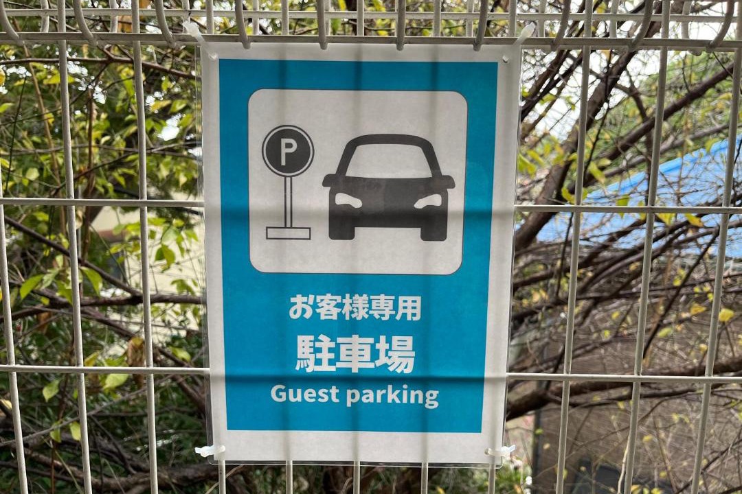 Photo of Others in Kitakyushu
