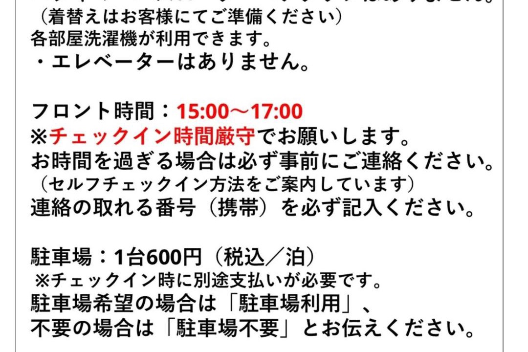 Photo of Others in Chikushino