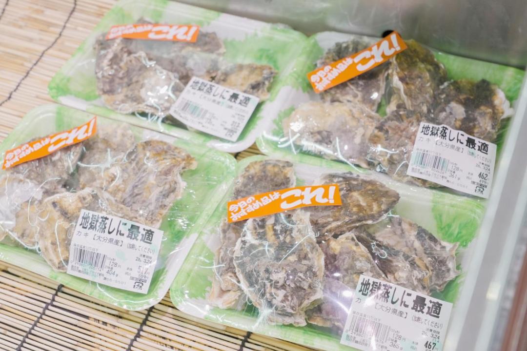 Photo of Others in Beppu
