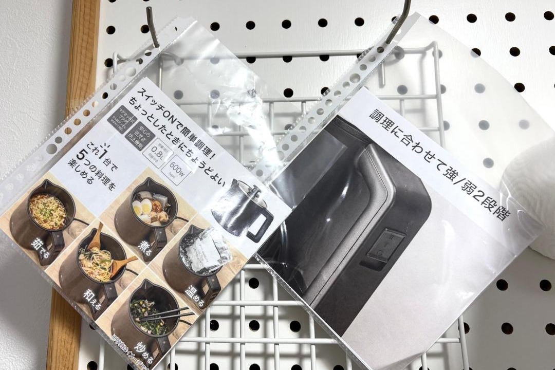 Photo of Others in Kyo Machi