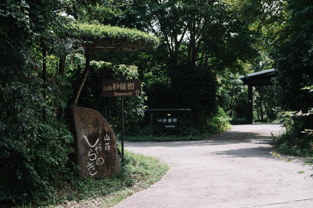Photo of Others in Yufuin Onsen