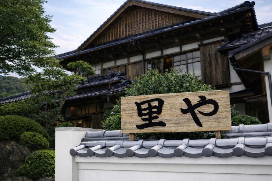 Photo of Others in Itoshima