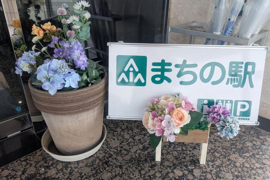 Photo of Others in Okawa
