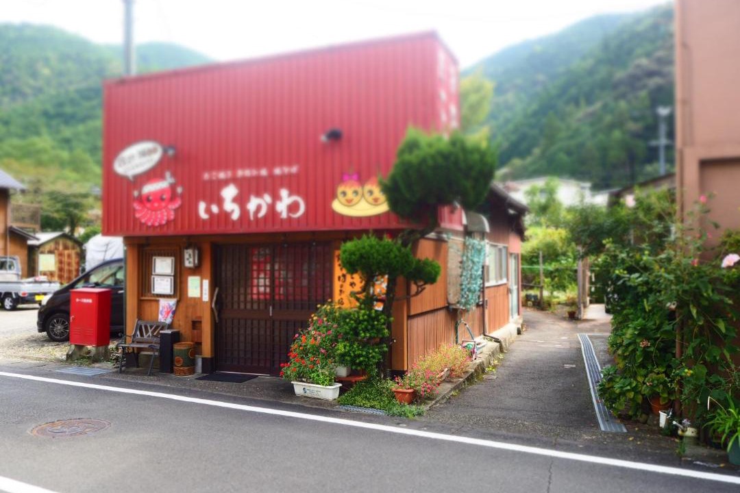 Photo of Others in Yusuhara-cho