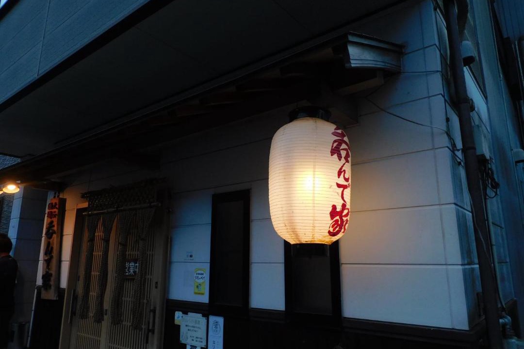 Photo of Others in Yusuhara-cho