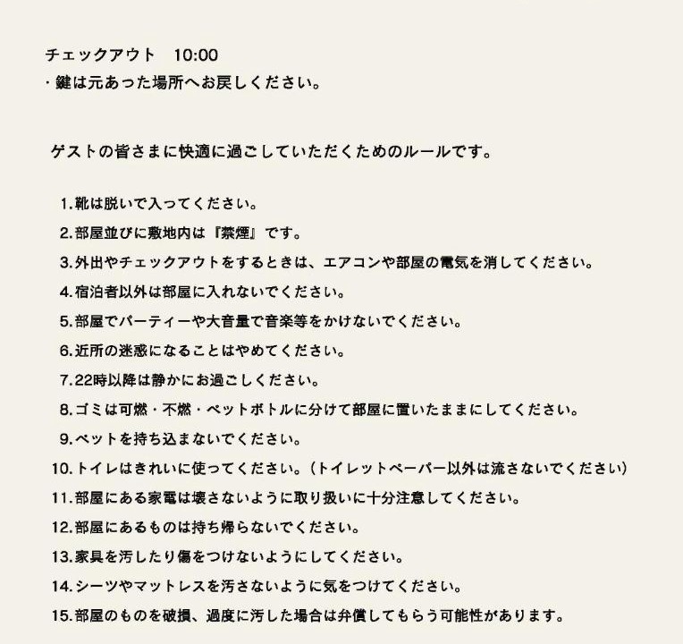 Photo of Others in Hakozaki