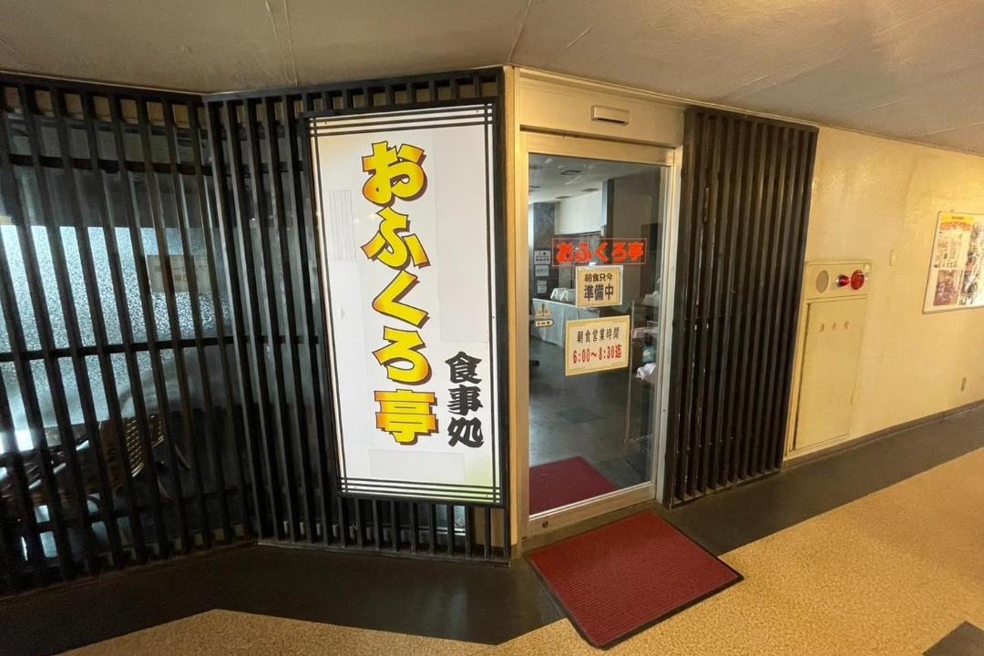 Photo of Others in Nakatsu