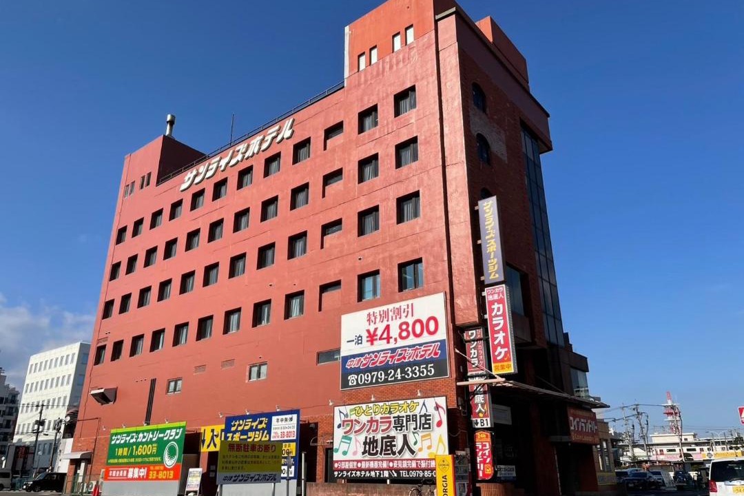 Photo of Buildings in Nakatsu