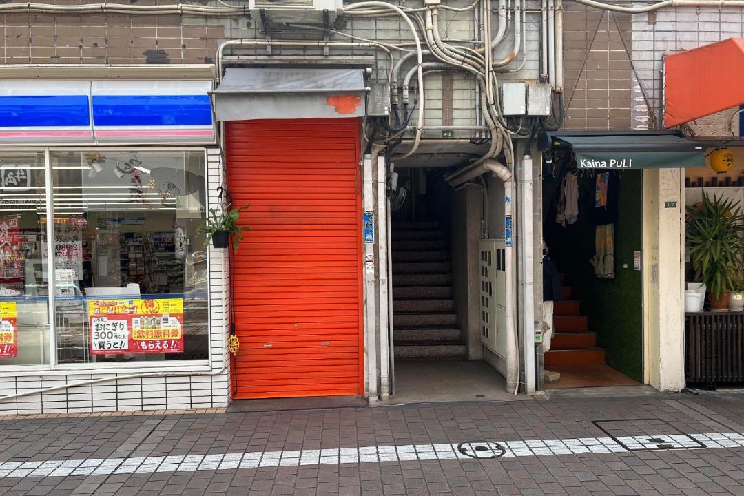 Photo of Others in Oita
