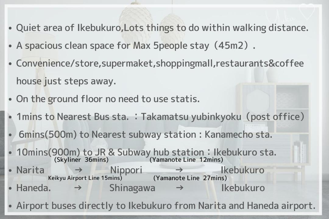 Photo of Others in Ikebukuro