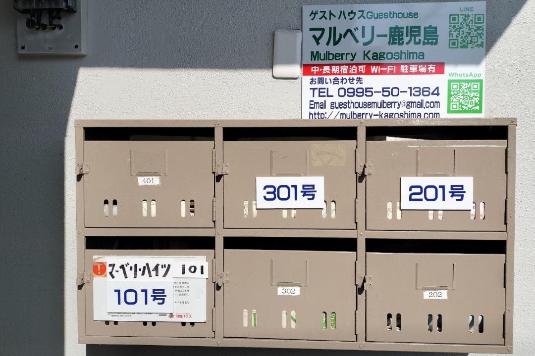 Photo of Others in Kotsuki-cho