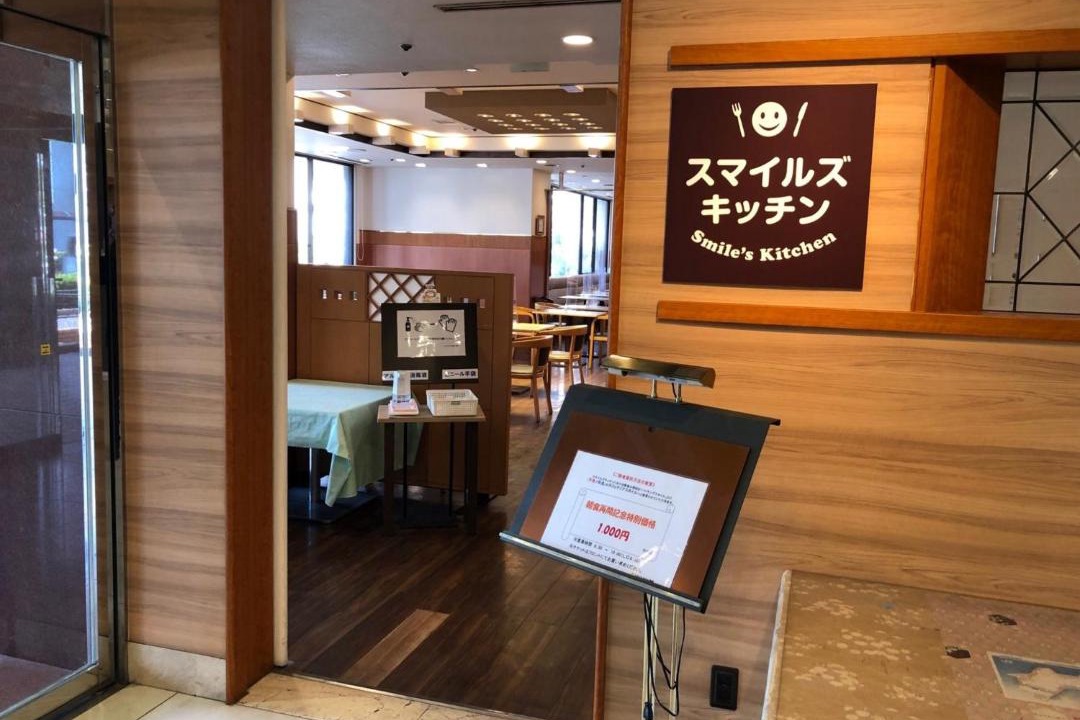 Photo of Others in Tokushima