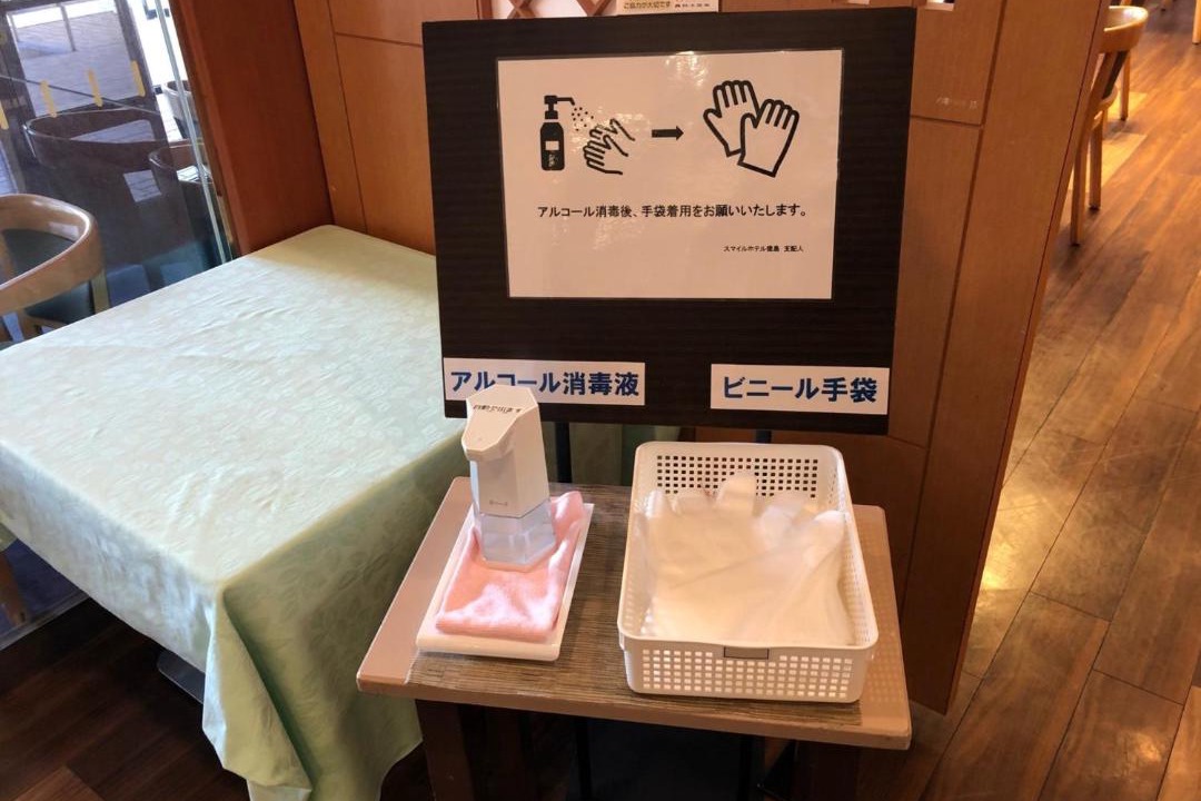 Photo of Others in Tokushima