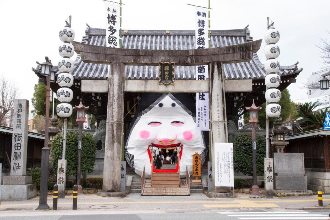 Photo of Others in Hakata Ekimae