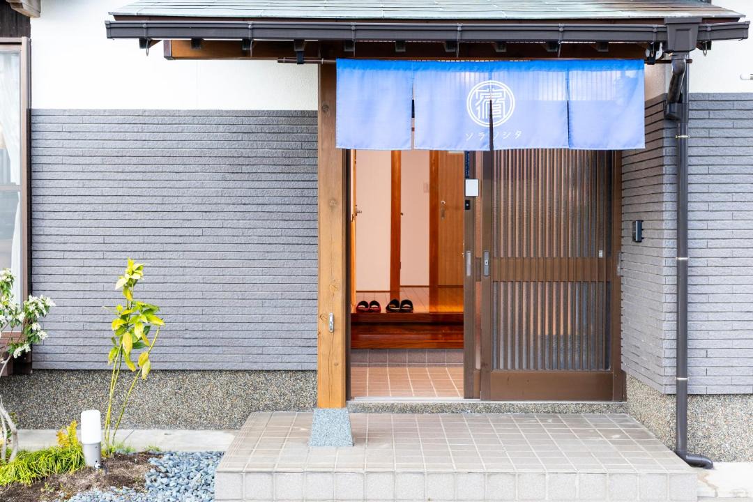 Photo of Others in Fukutsu