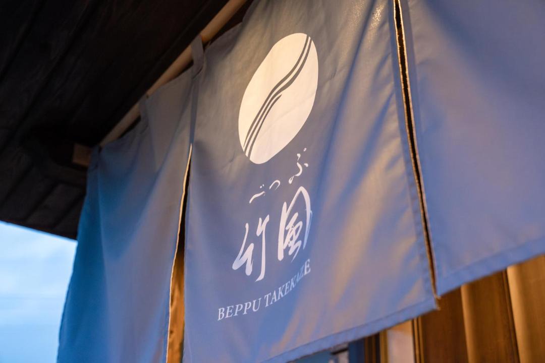 Photo of Others in Kannawa Onsen