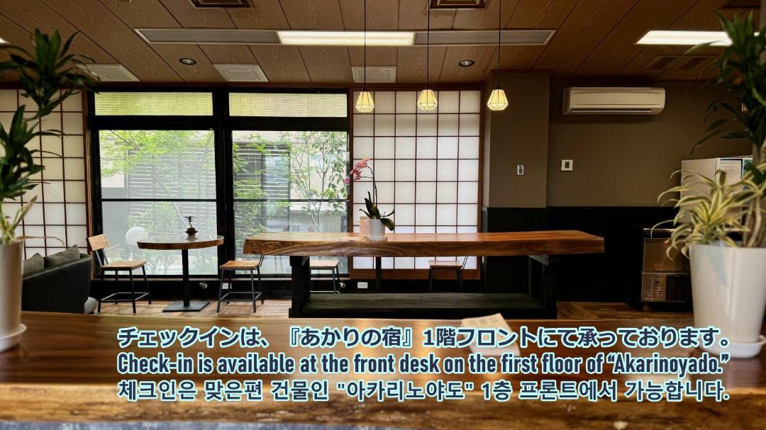 Photo of Others in Yufuin Onsen