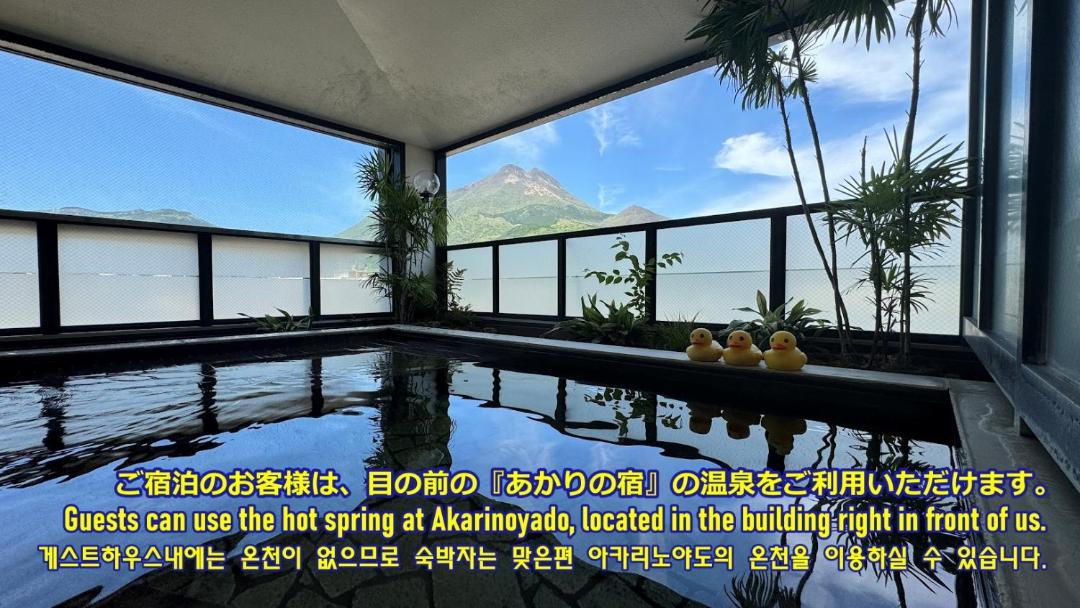 Photo of Others in Yufuin Onsen