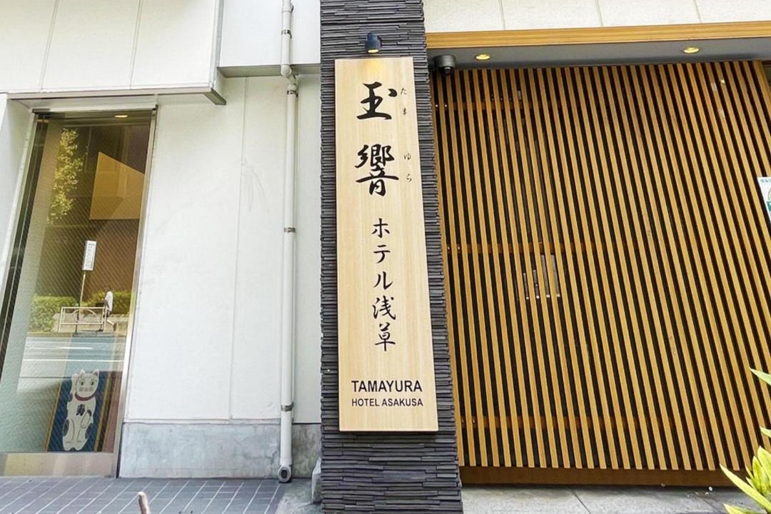 Photo of Others in Komagata