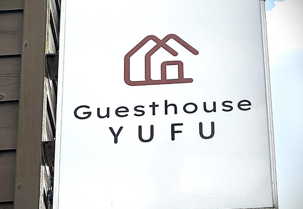 Photo of Others in Yufuin Onsen